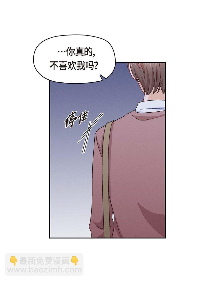 33 是否只是一种占有欲？48
