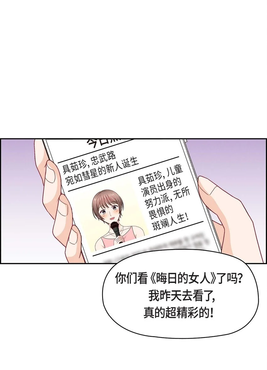 46 没办法厚着脸皮去演戏0