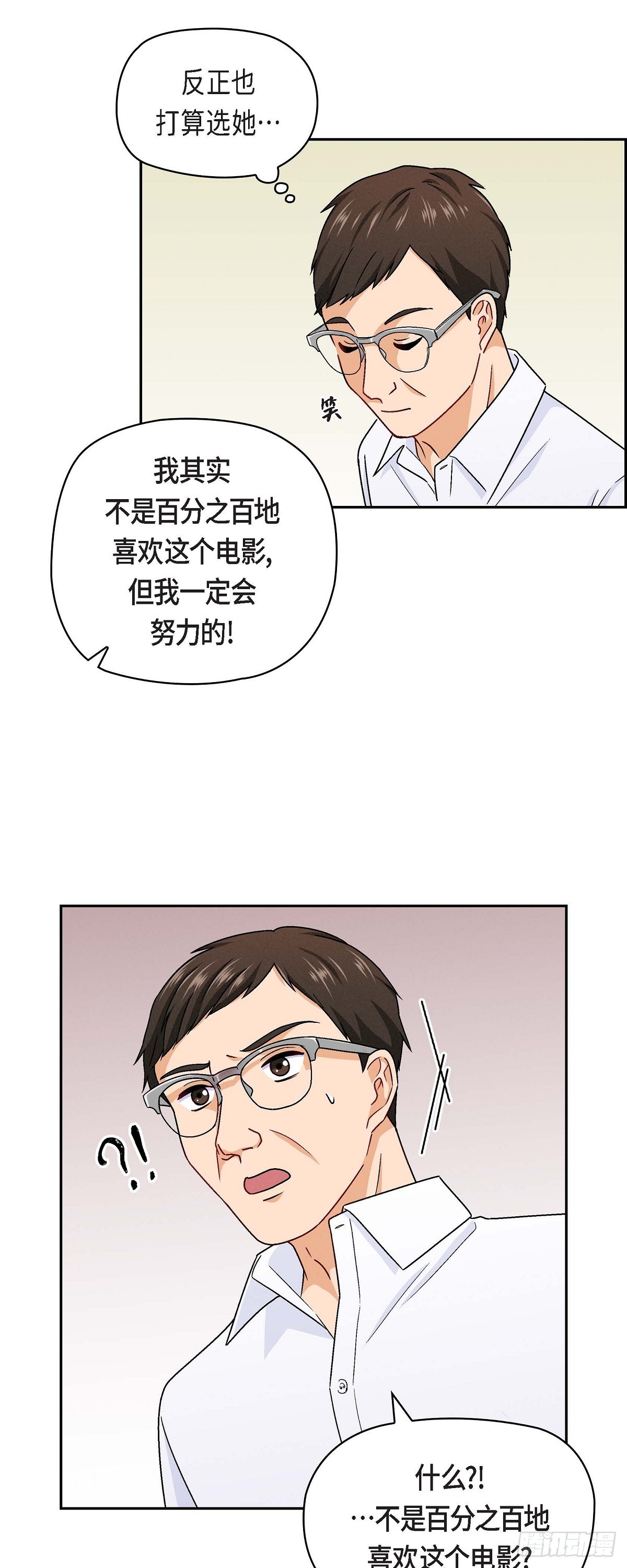006 出现在了我的面前25