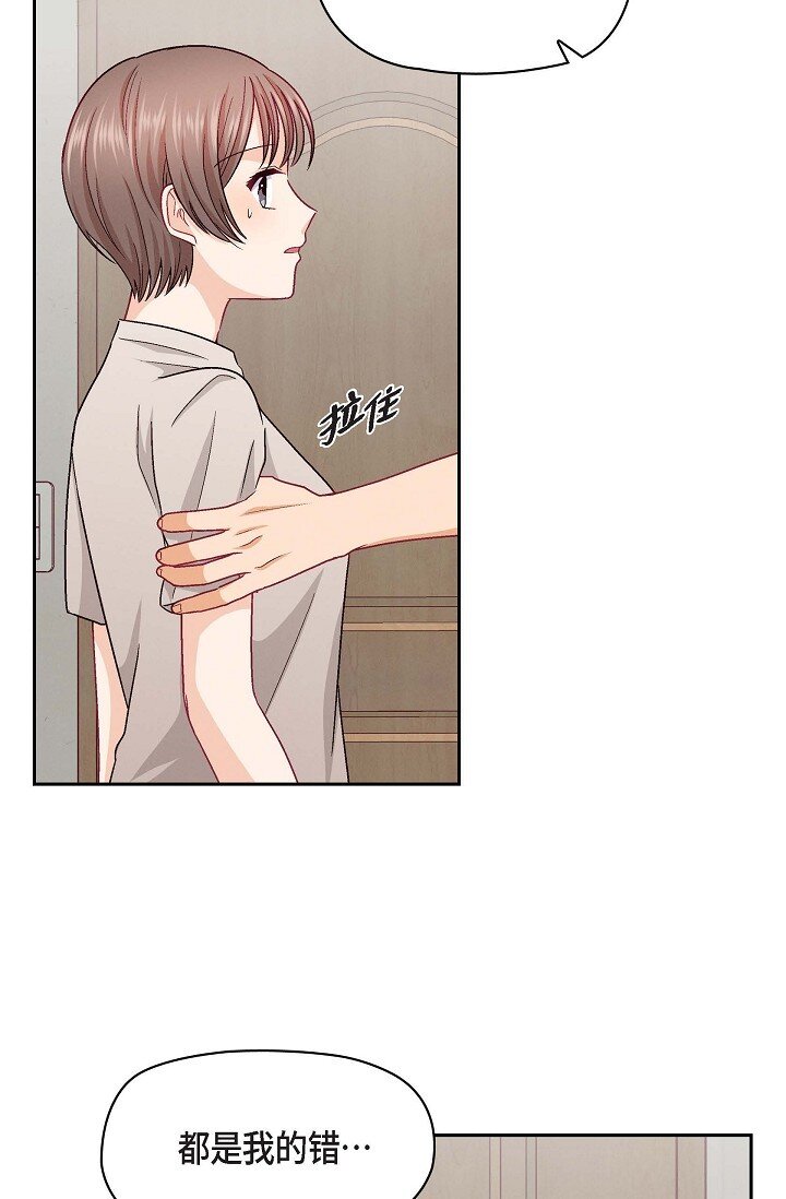 36 能感觉到我的心跳吗？10