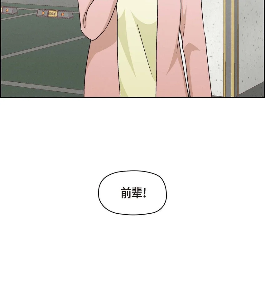 50 你果然来了2