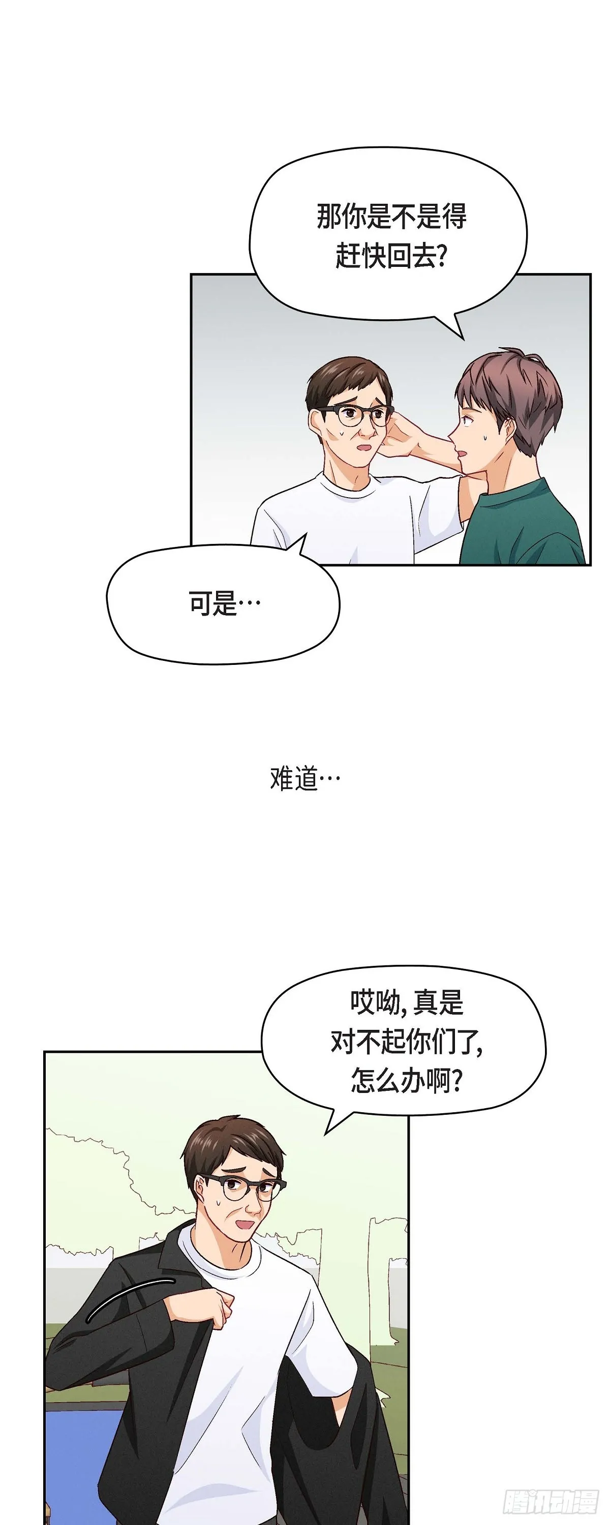14 前辈还挺会玩游戏的啊15
