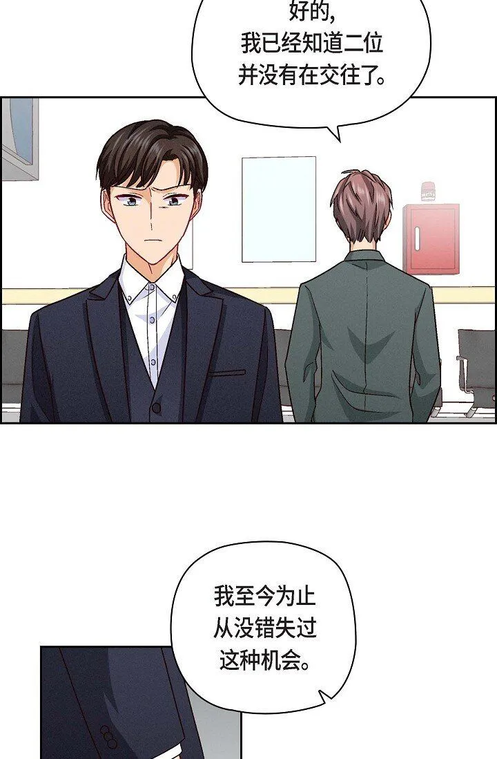 25 别玩弄感情！18