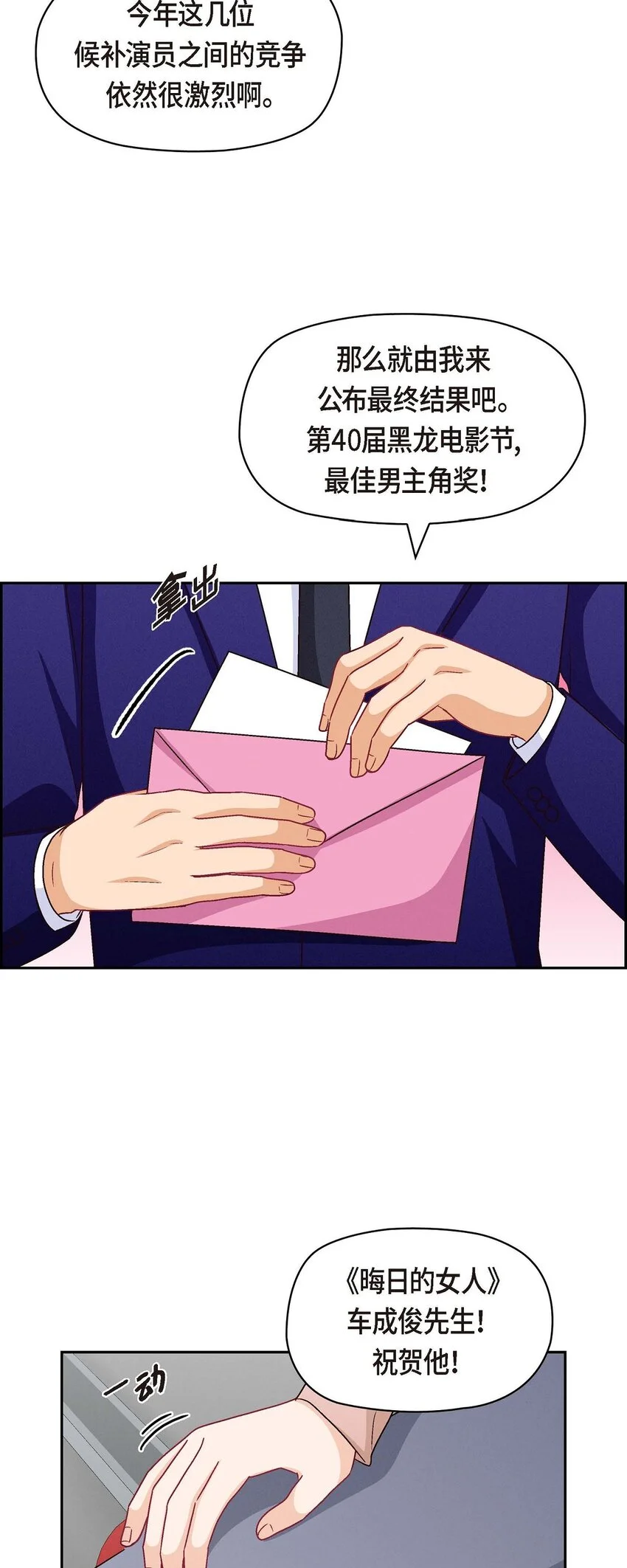 49 爱你一万年47