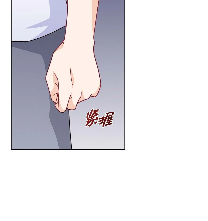 41 你对她有别的企图吗？57