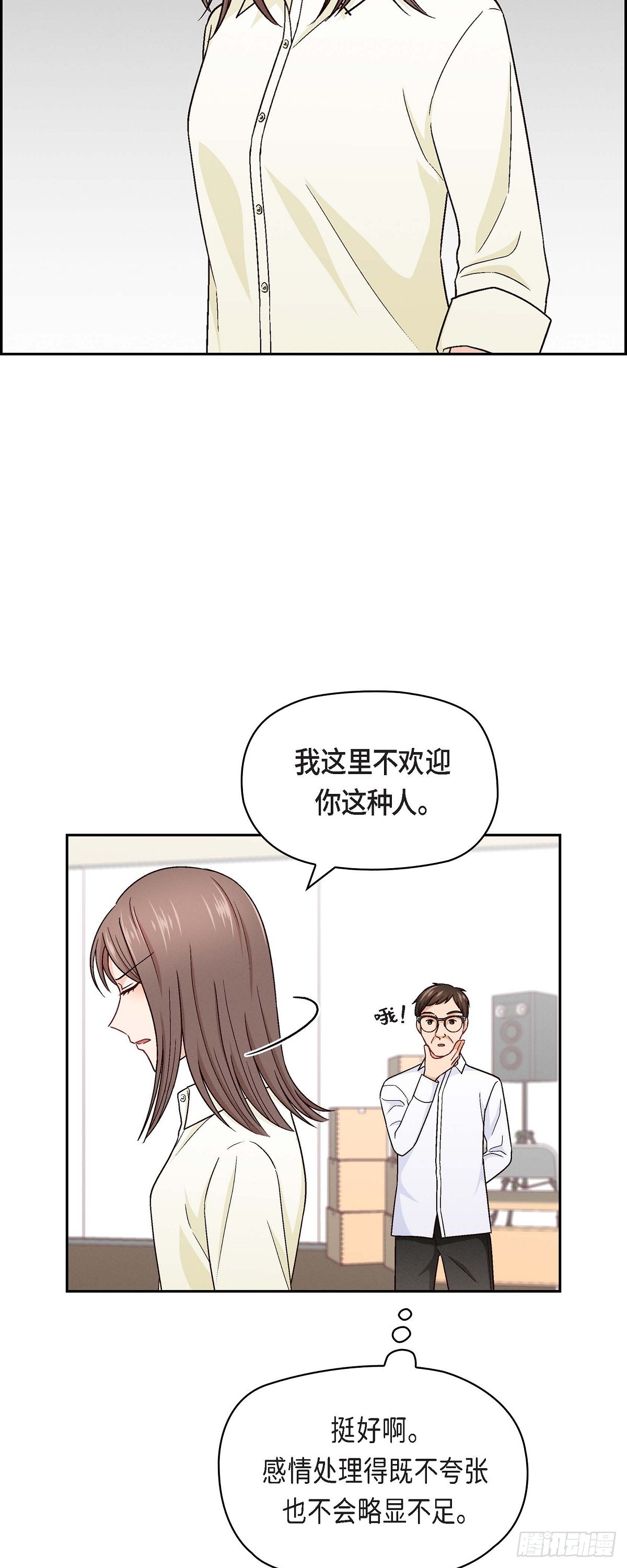 07 别撒谎了14