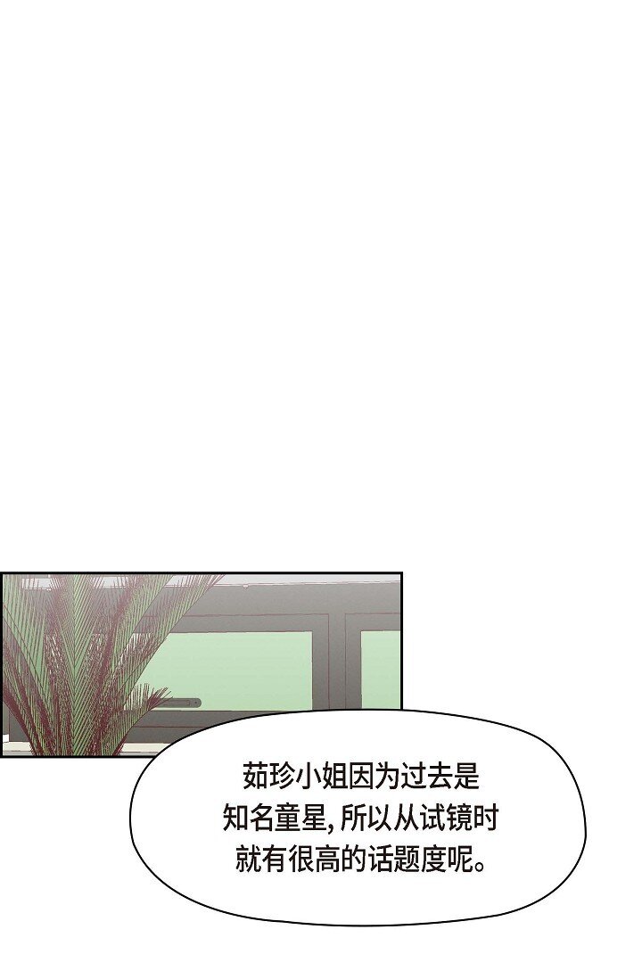 36 能感觉到我的心跳吗？40