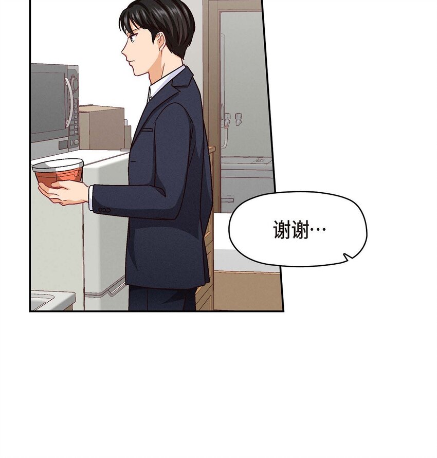29 因为我担心你27