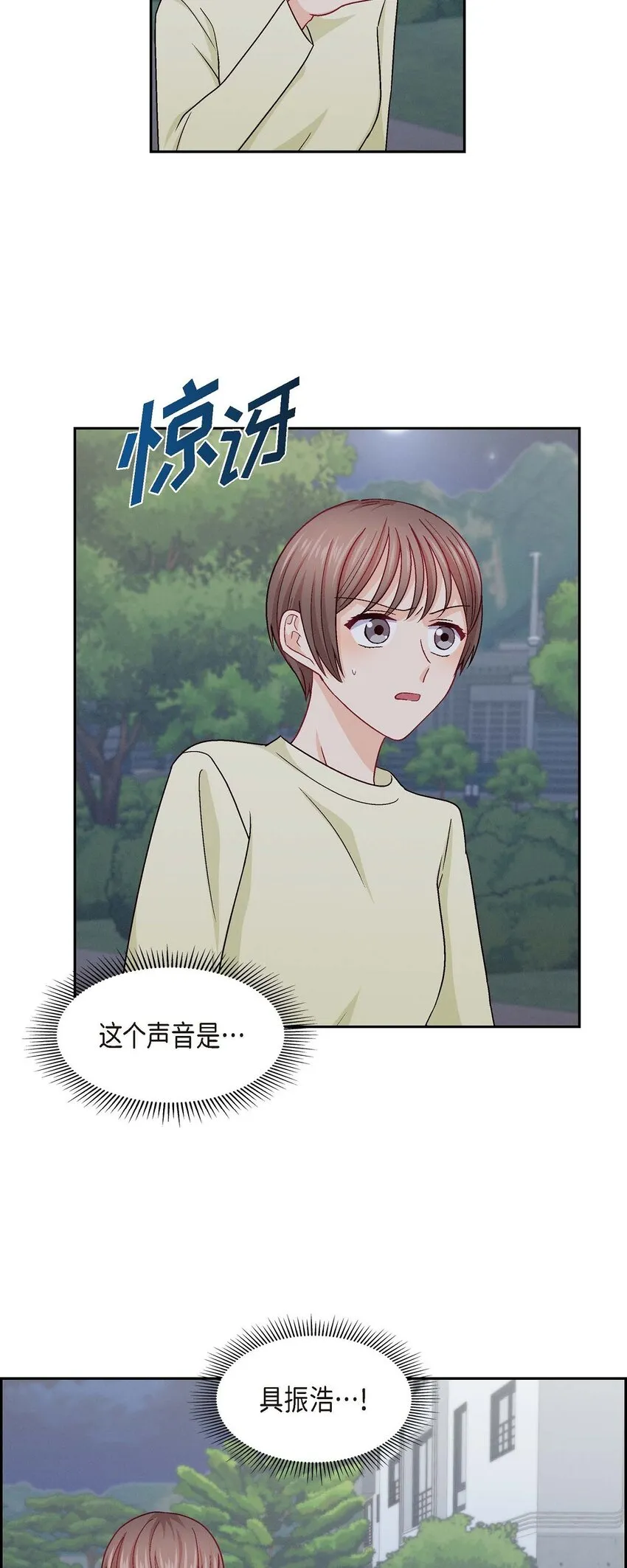 39 他真的是我哥6