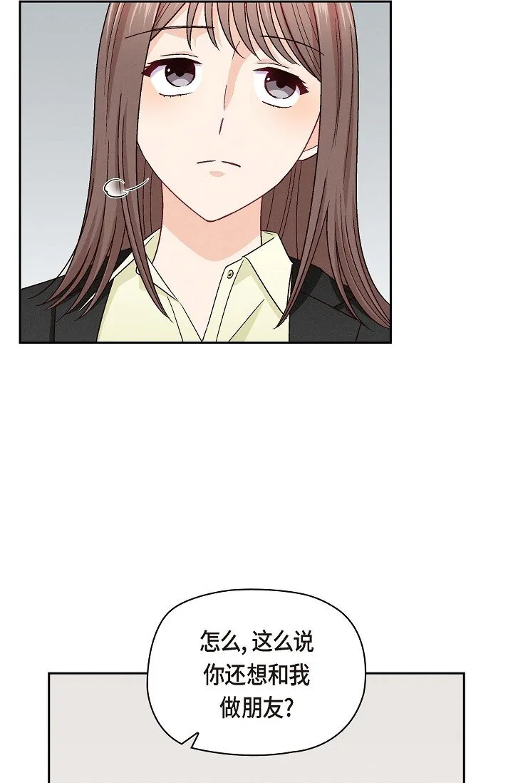 17 你太善良了39