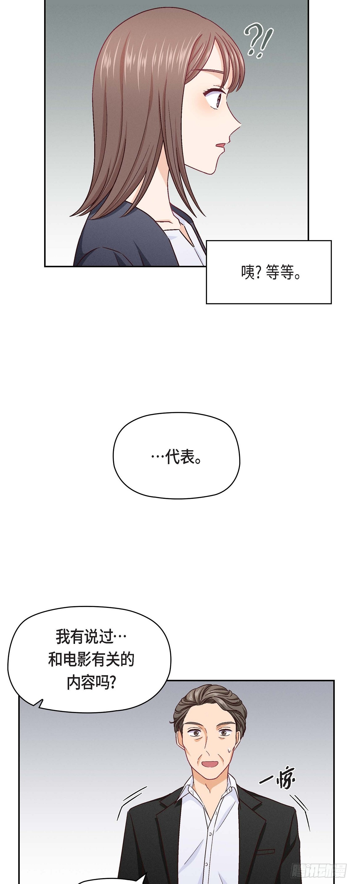 08 就试呗33