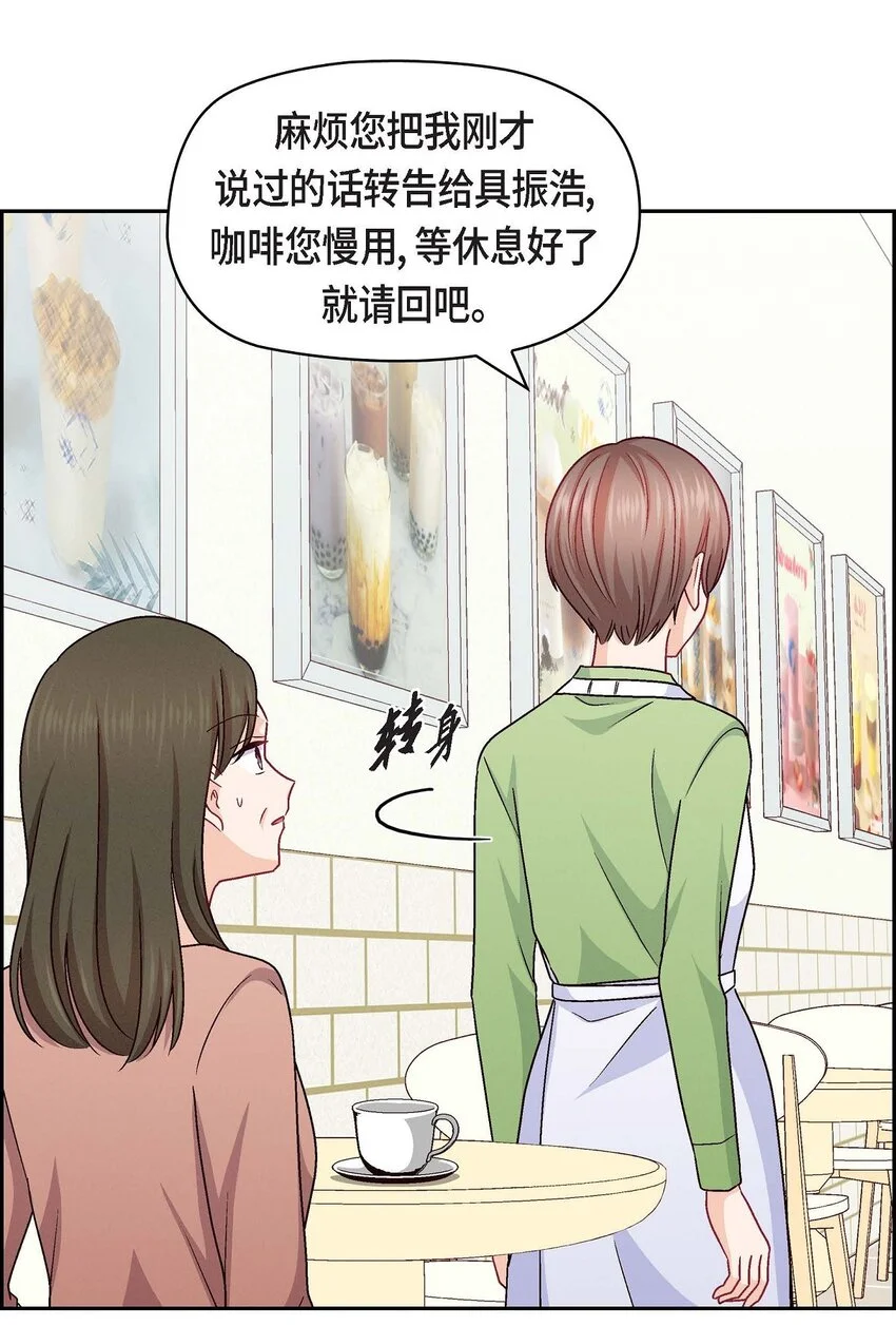 47 你爸特别想见见你24