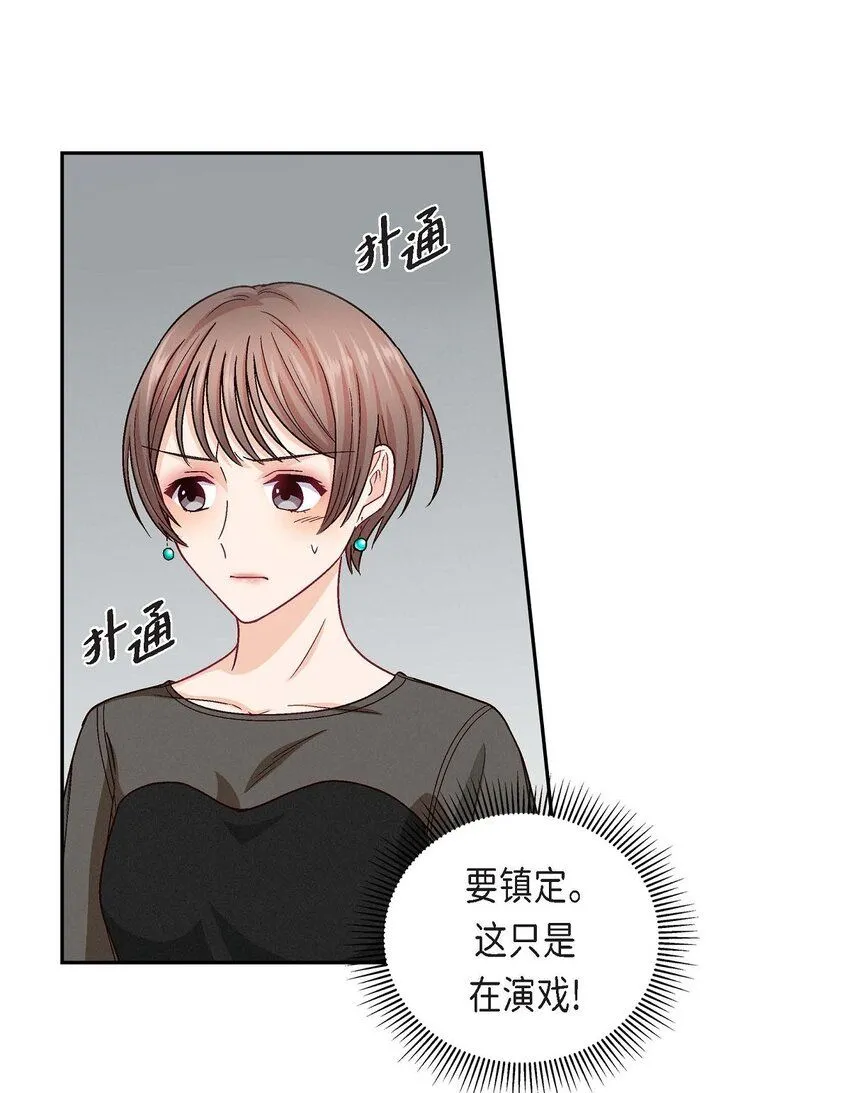 24 拍戏17