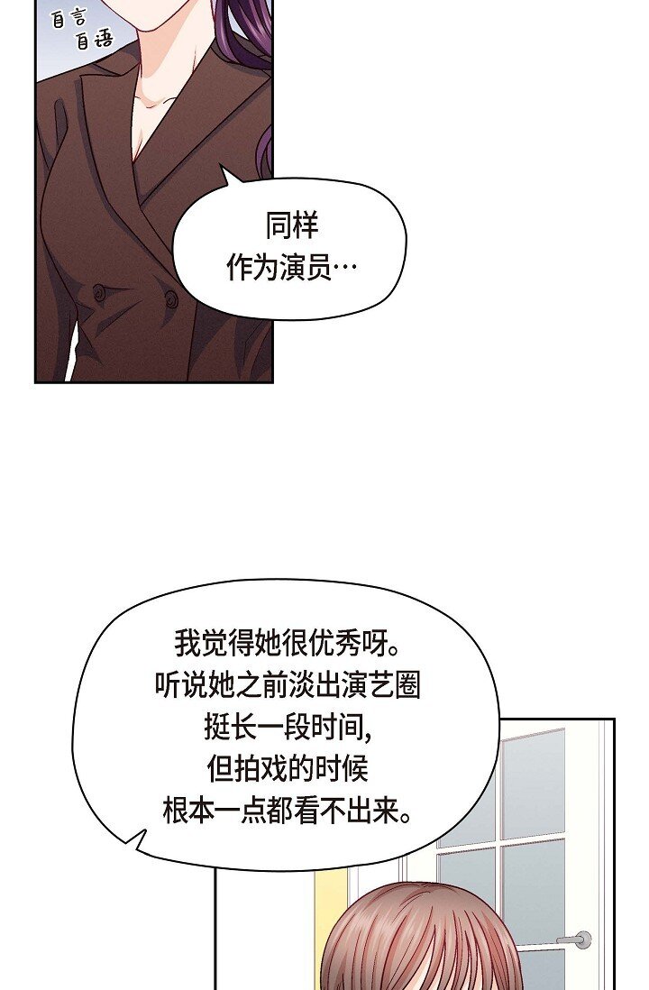 37 他对我是哪种感情？6