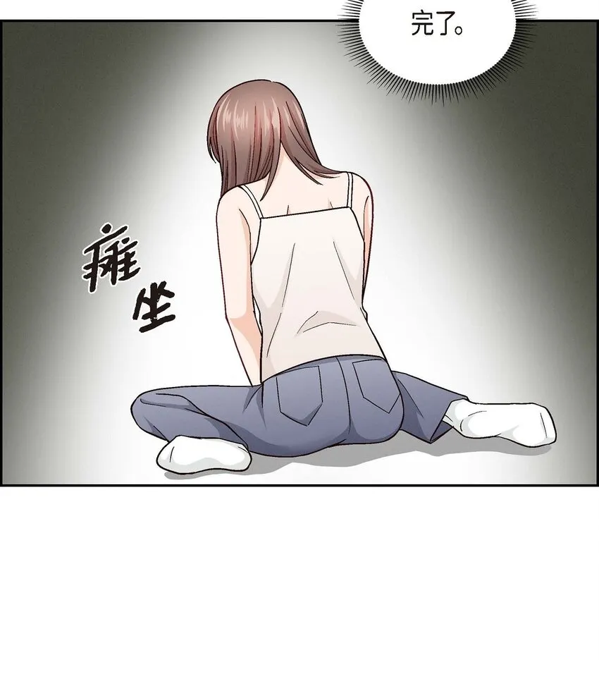 05. 那就再来一杯吧54