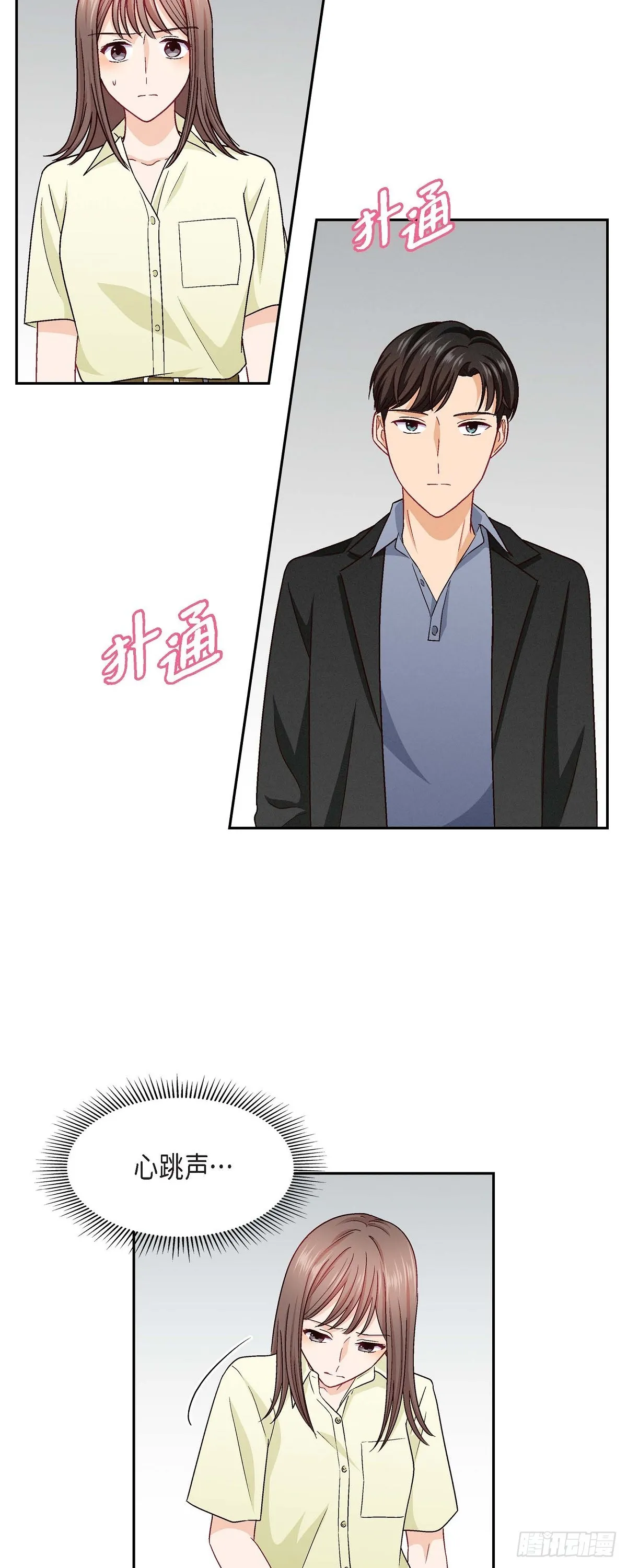 16 之所以会萌生出这种感情16