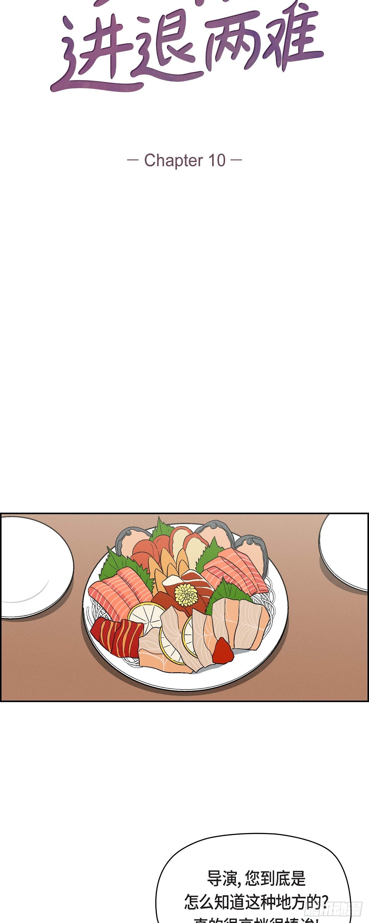 010 我今天好累3