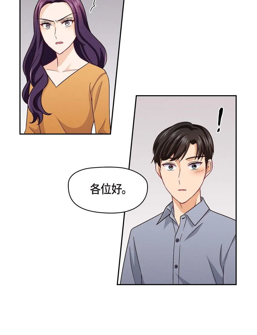 22 应该说是比较在意她吧47