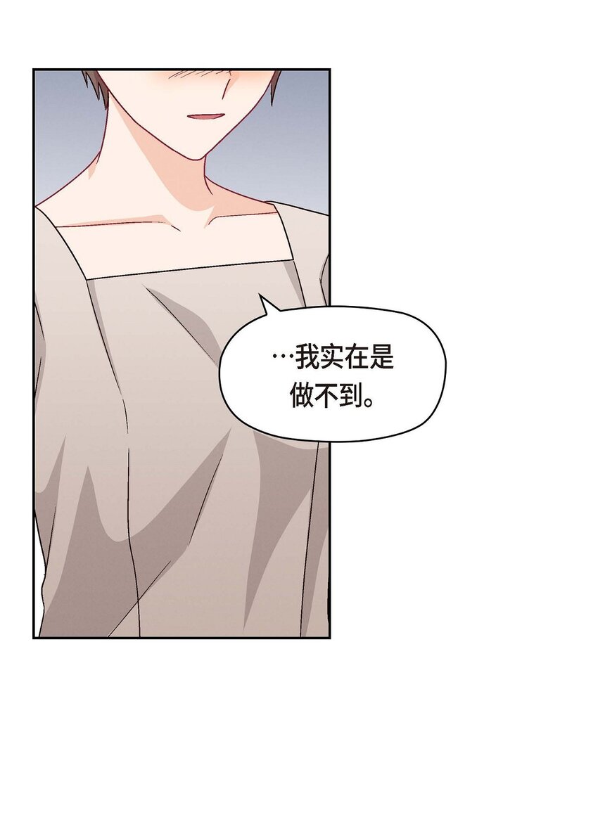 34 反正也只是演戏而已56