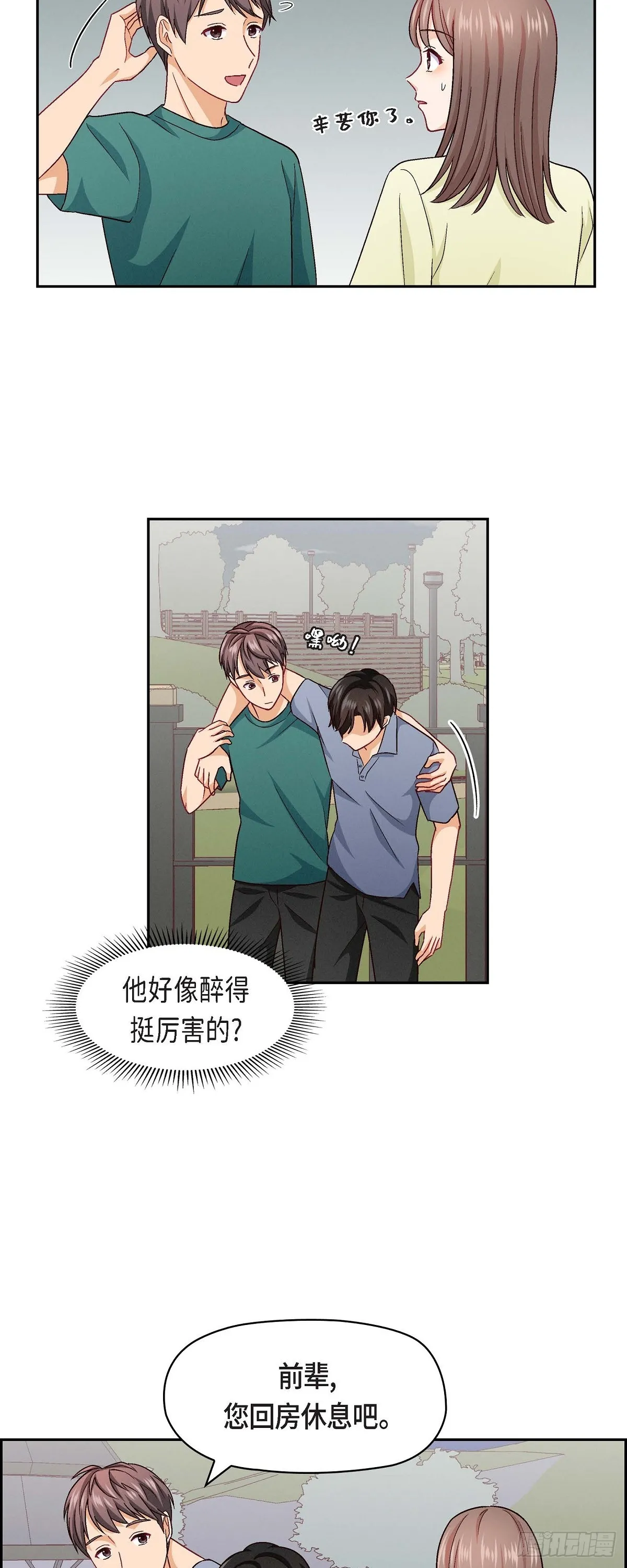 15 是迷恋还是爱恨21