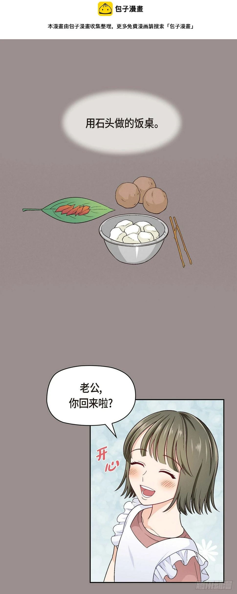 001 我回来了1