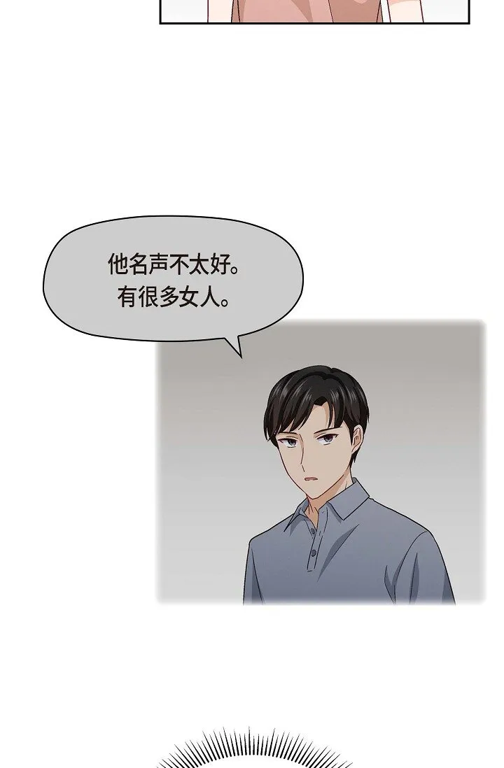 17 你太善良了57