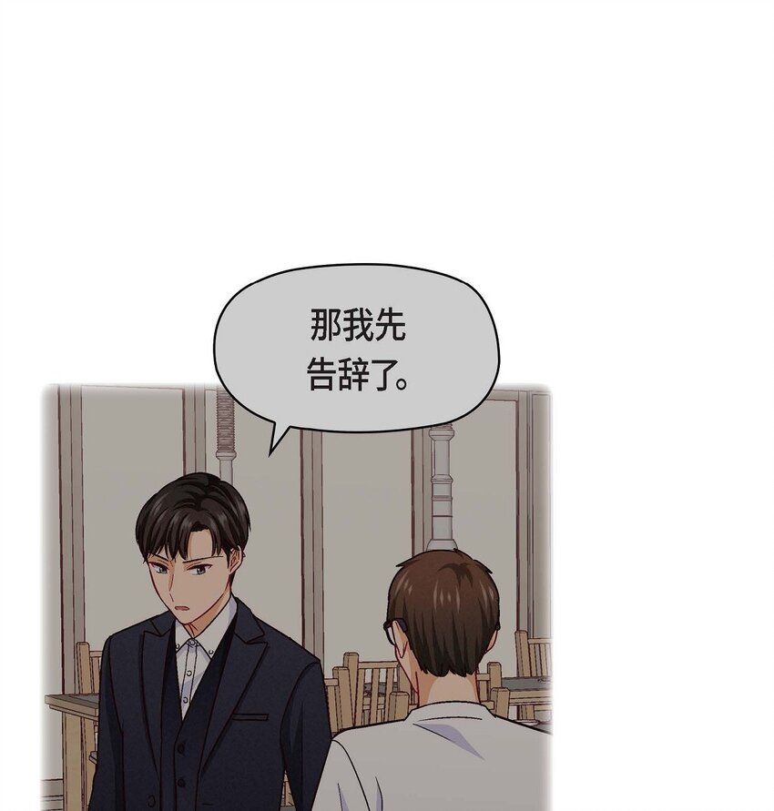 30 那部电影的续集已经上映了33