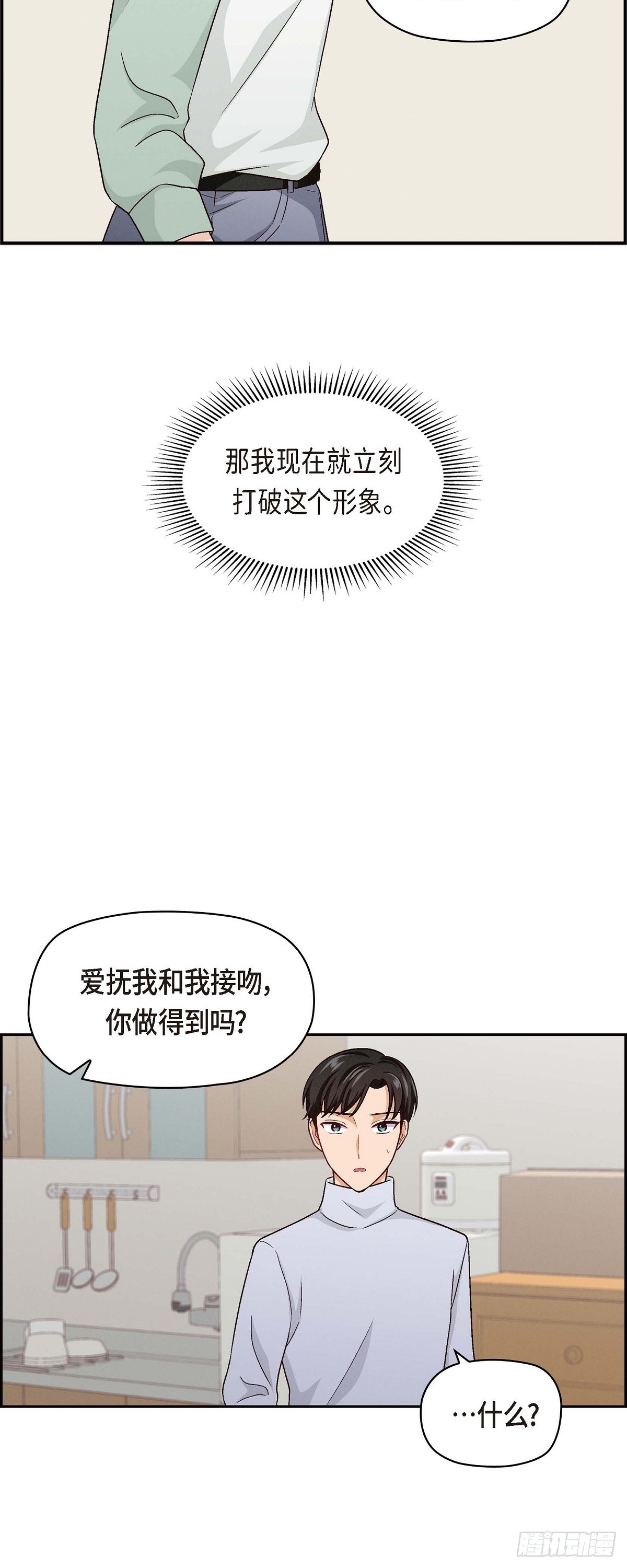 005 绝交是我自己的原因13
