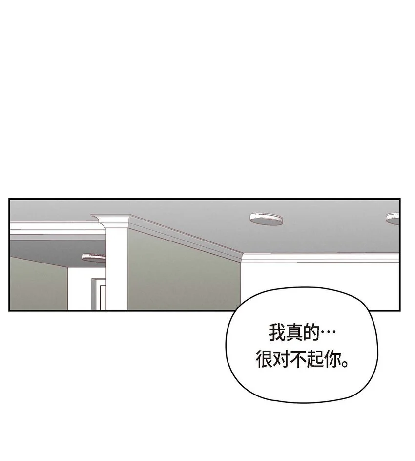 48 我还是很讨厌你0