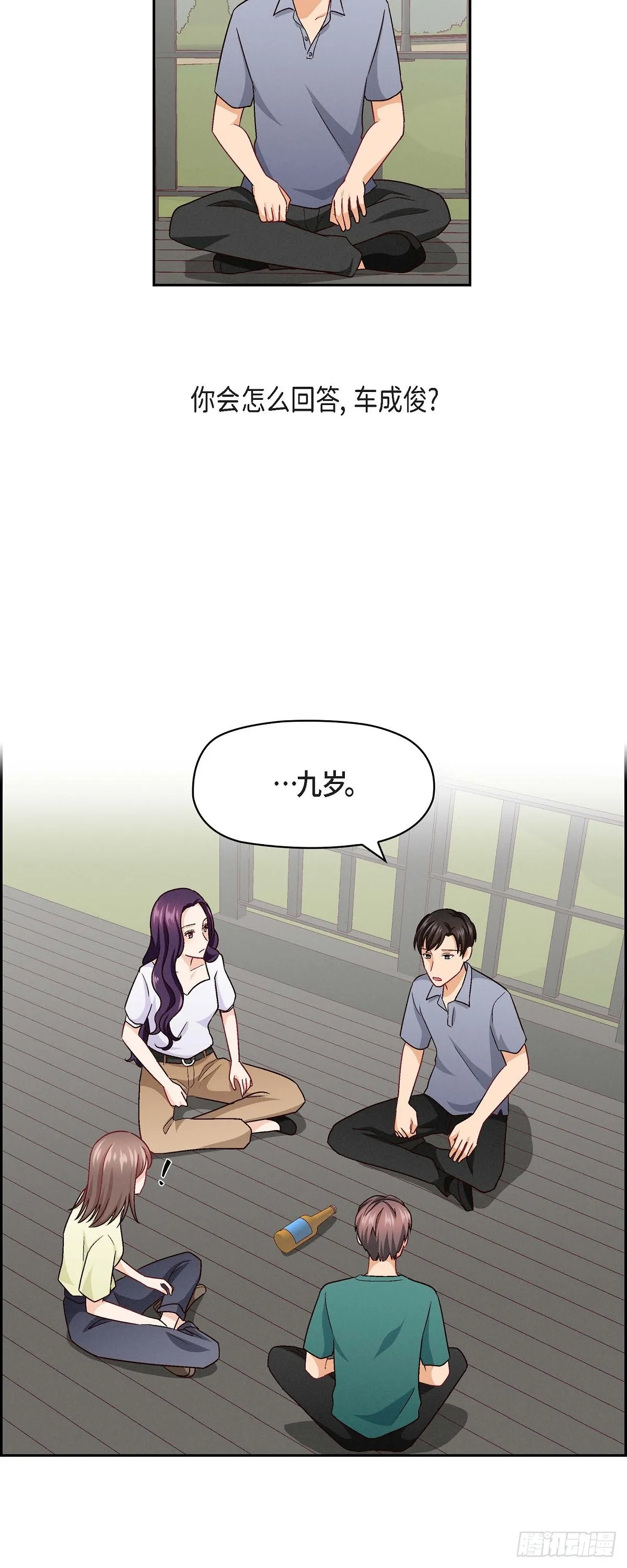 14 前辈还挺会玩游戏的啊32