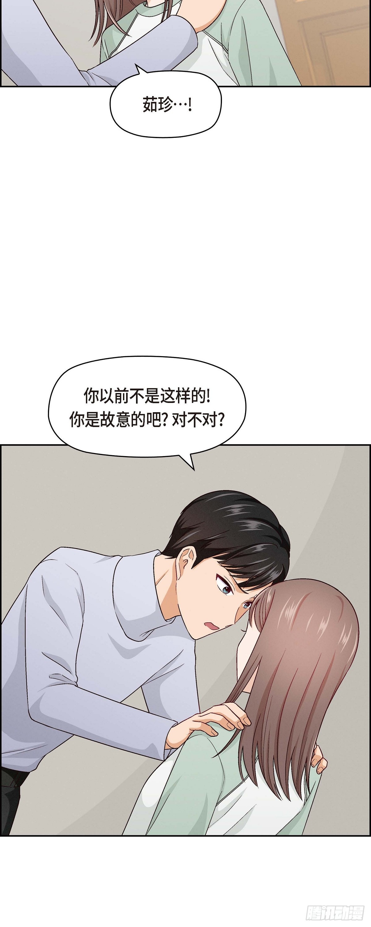 005 绝交是我自己的原因16