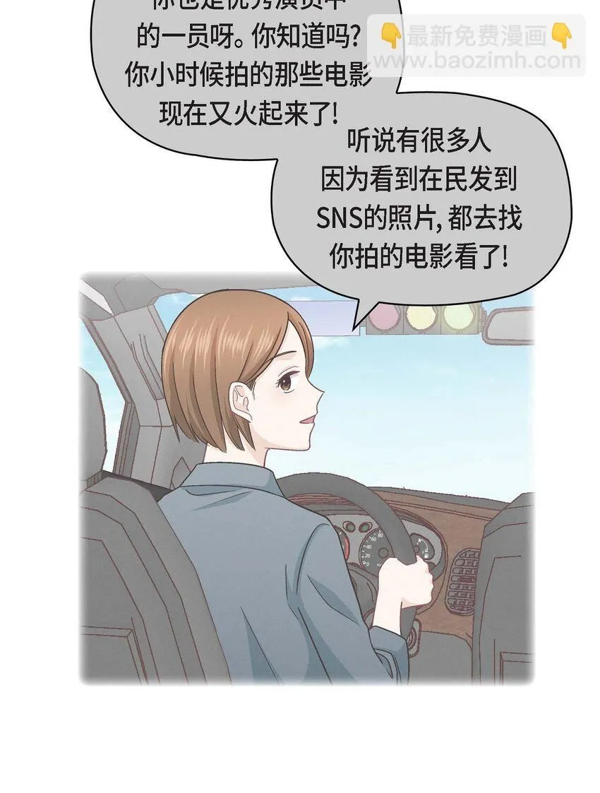 22 应该说是比较在意她吧18