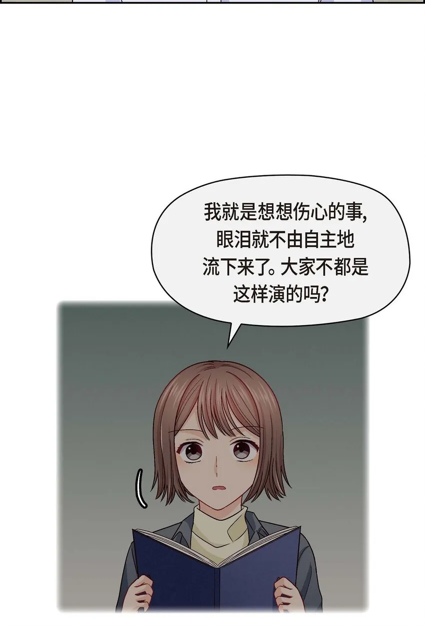 40 我不想只和你维持朋友关系14