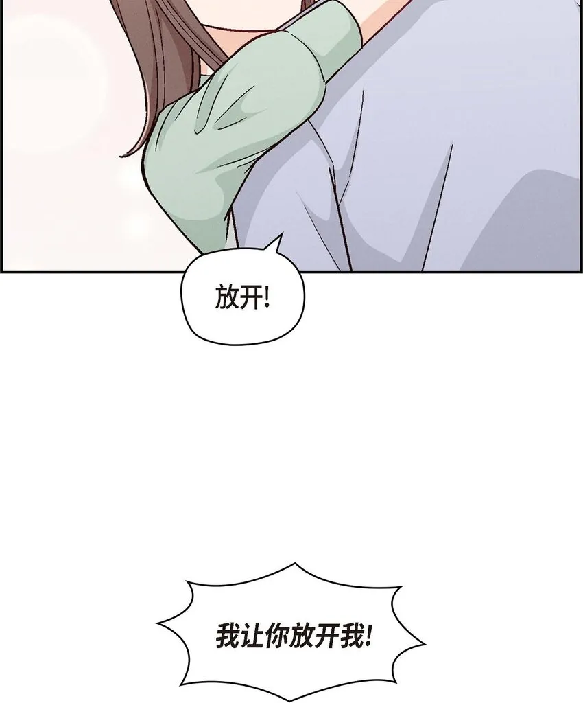 05. 那就再来一杯吧37