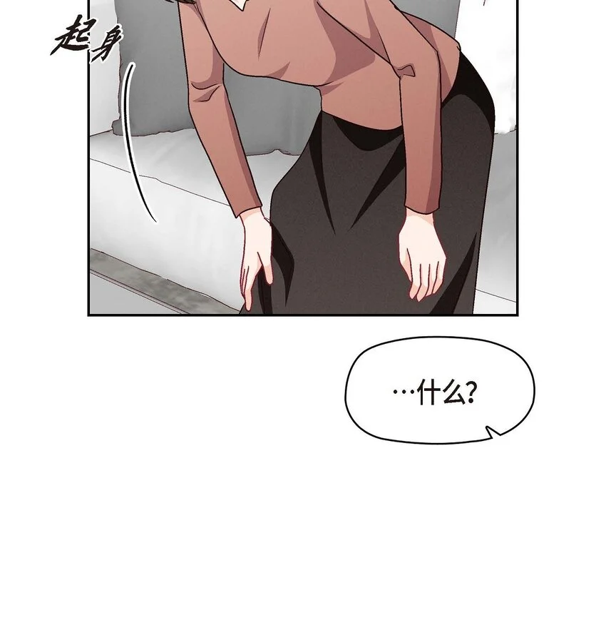 48 我还是很讨厌你28