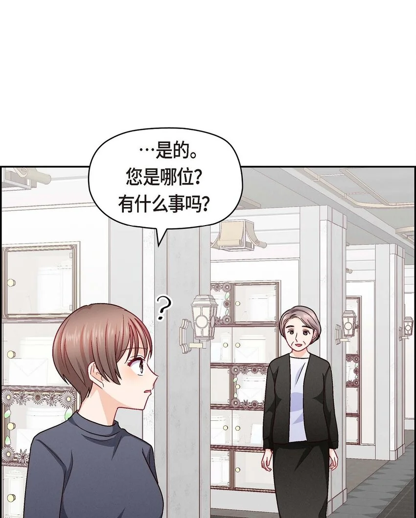 48 我还是很讨厌你50