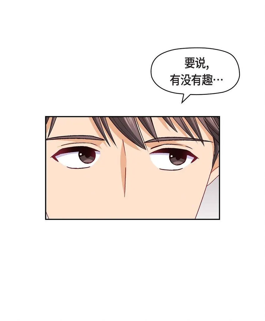 22 应该说是比较在意她吧3