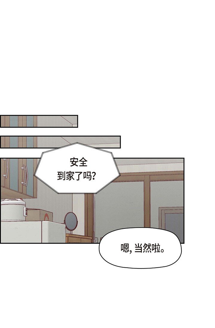 37 他对我是哪种感情？40