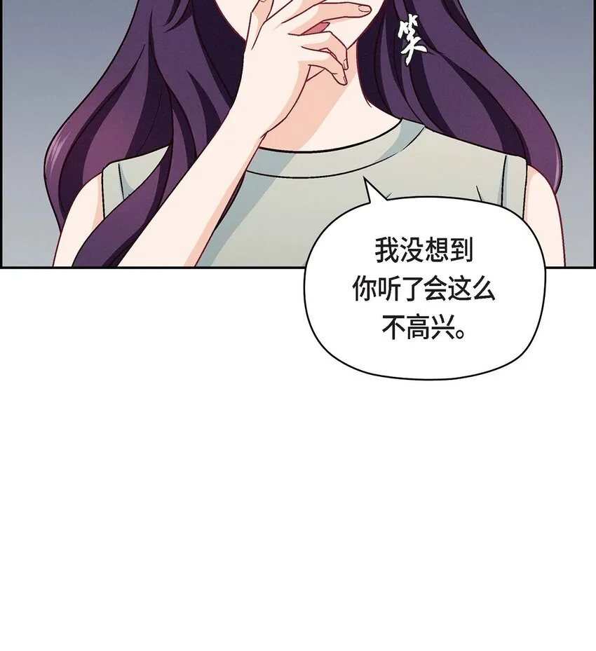 18 你喜欢他吗？39