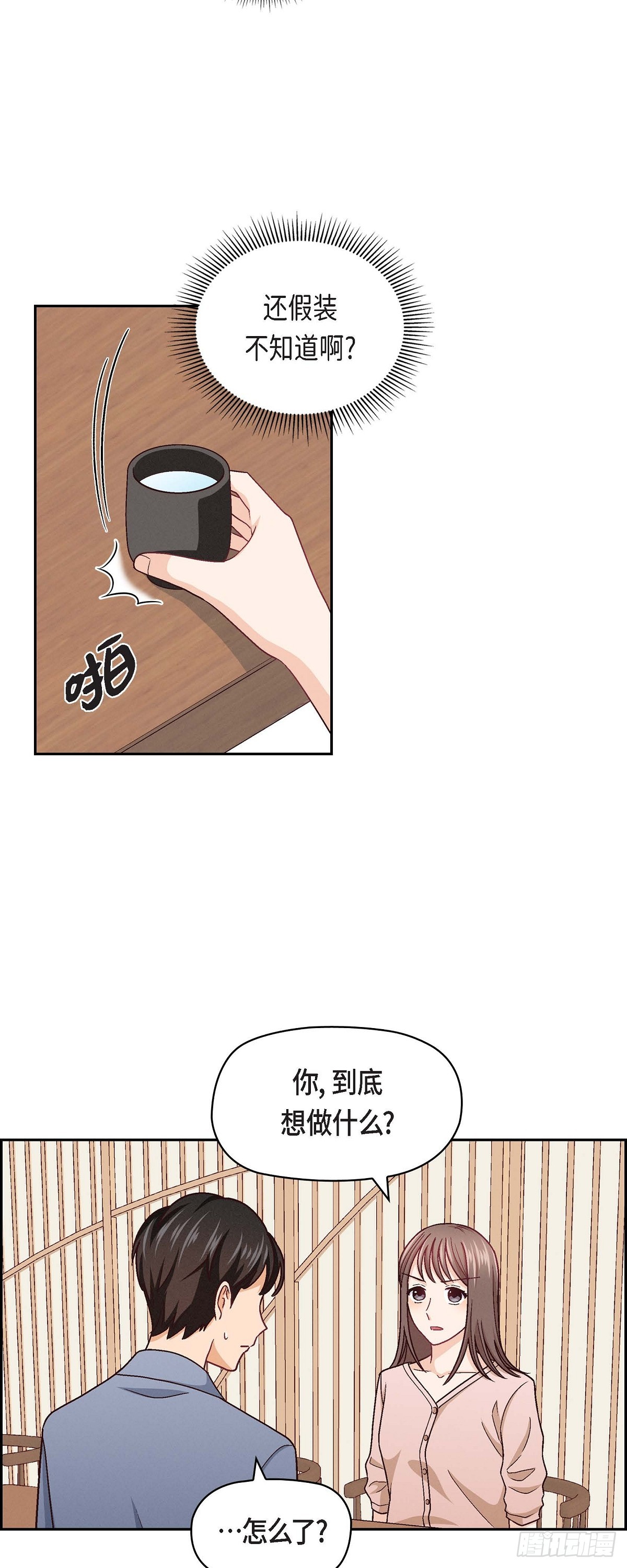 09 就是这种感觉6