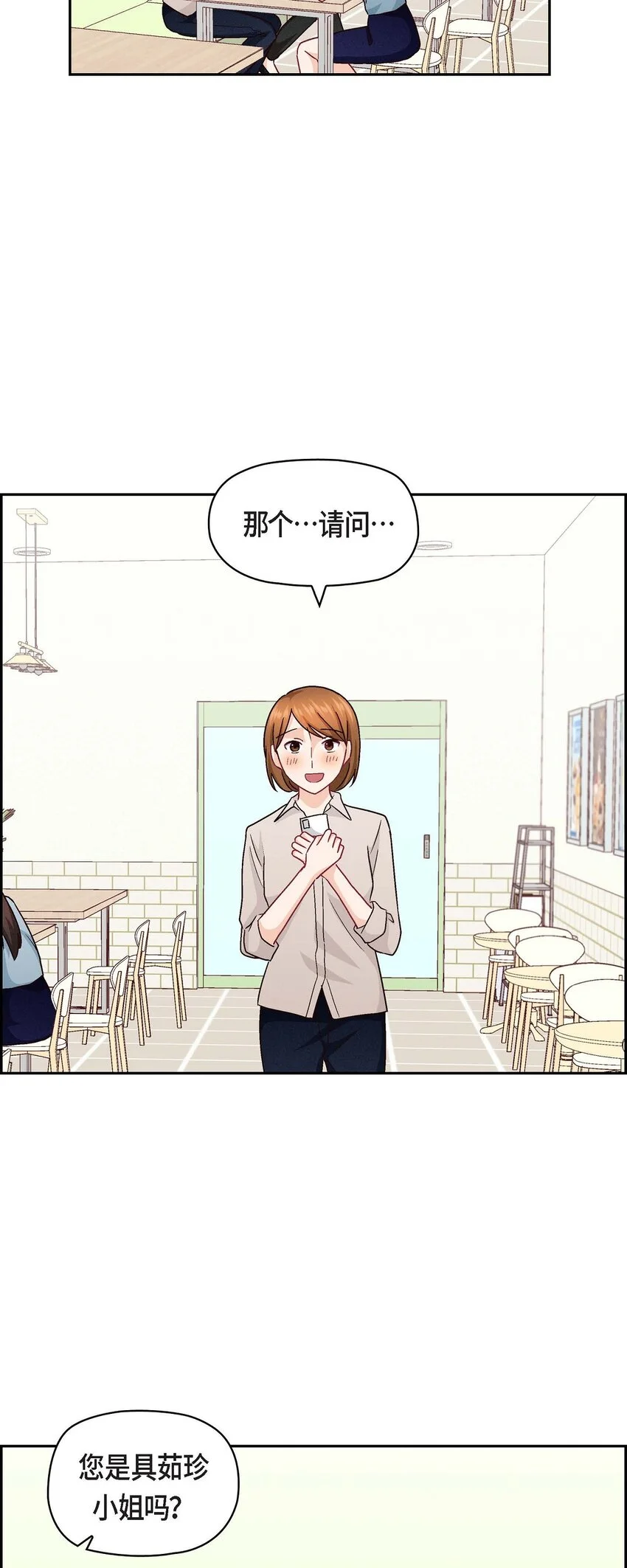 46 没办法厚着脸皮去演戏4