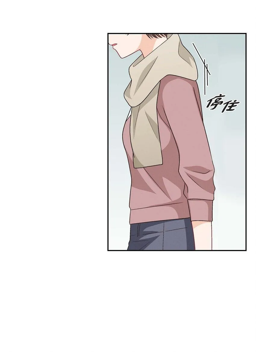 31 你有喜欢的人了？！23