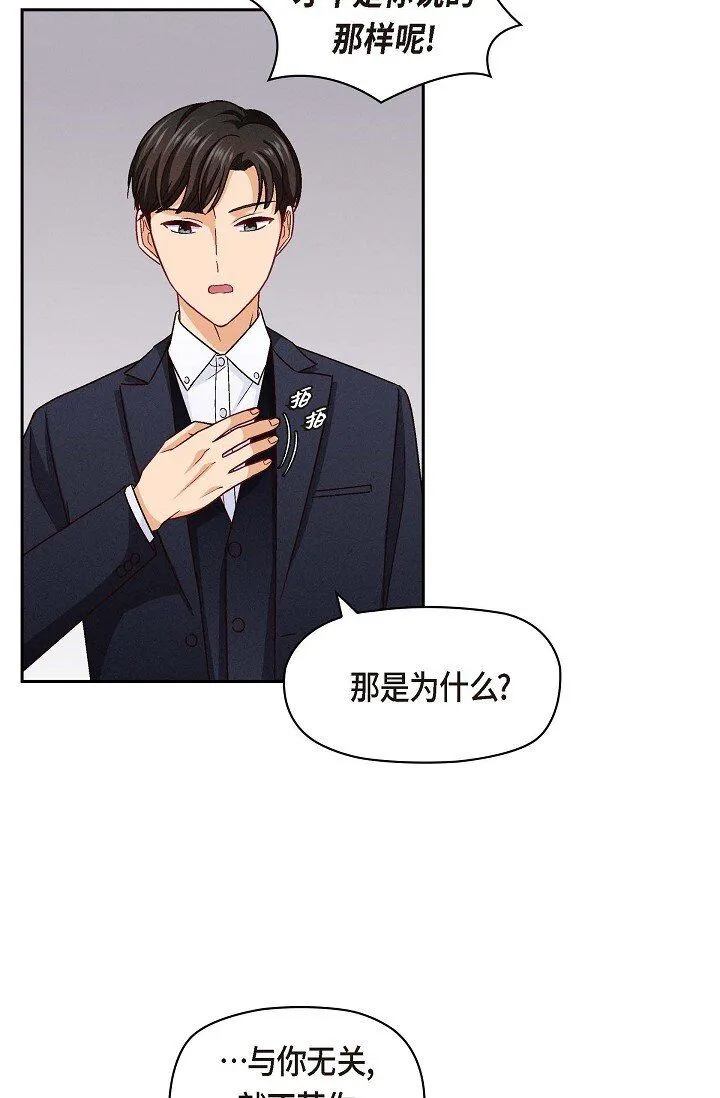 26 你记好这个感觉！4