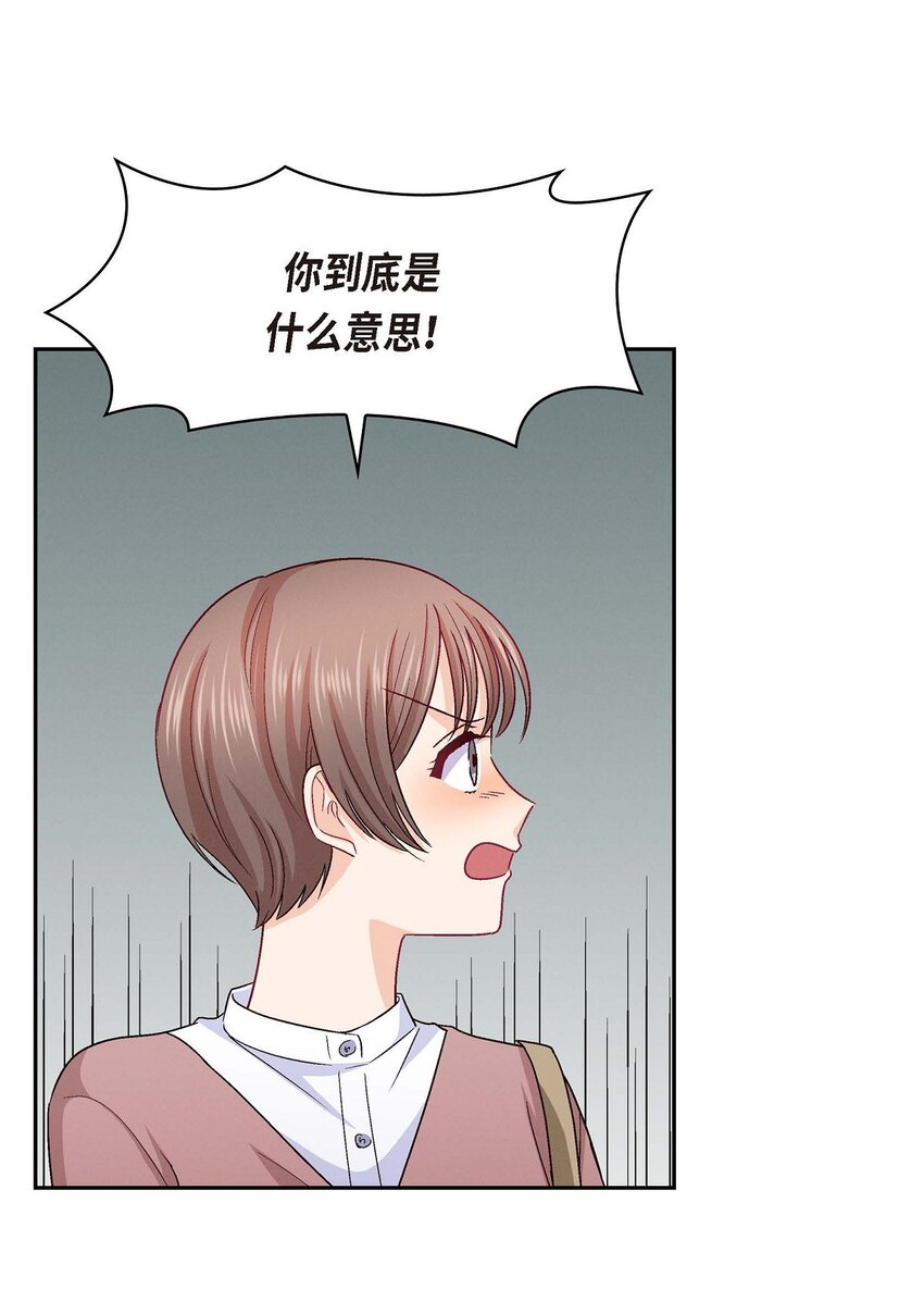 33 是否只是一种占有欲？33