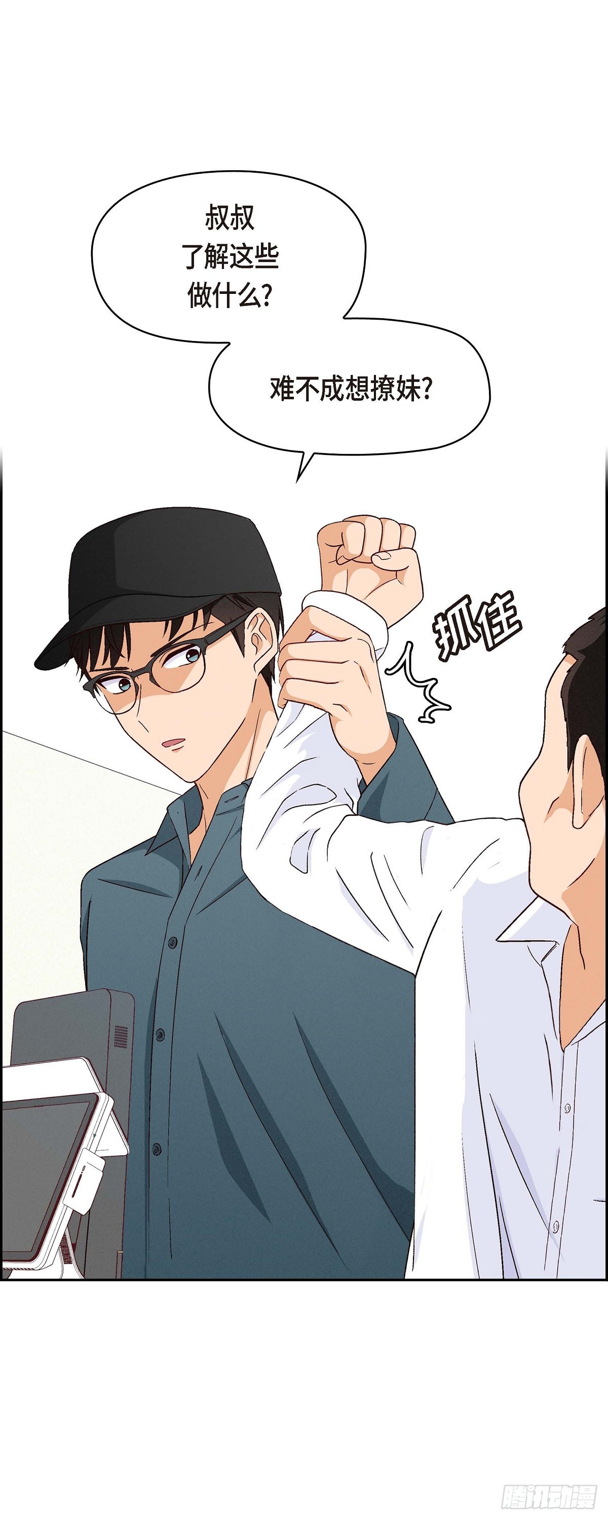001 我回来了27