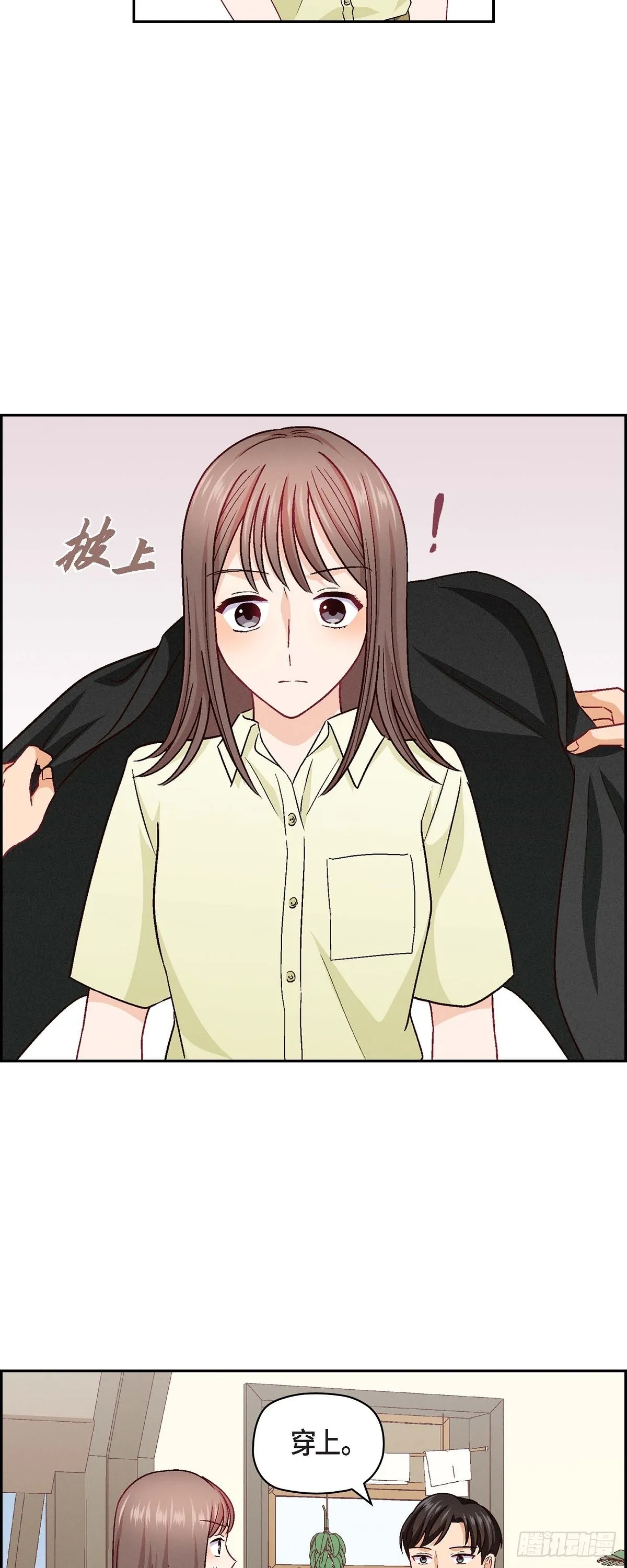 16 之所以会萌生出这种感情17