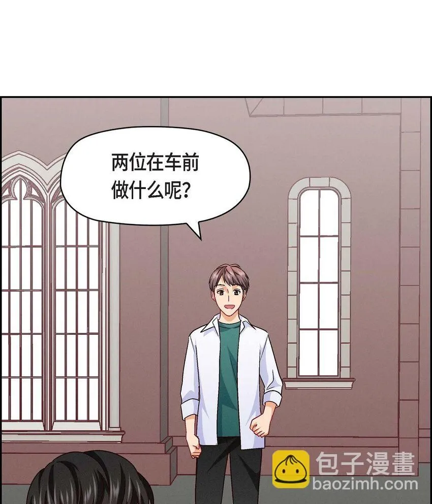 31 你有喜欢的人了？！30