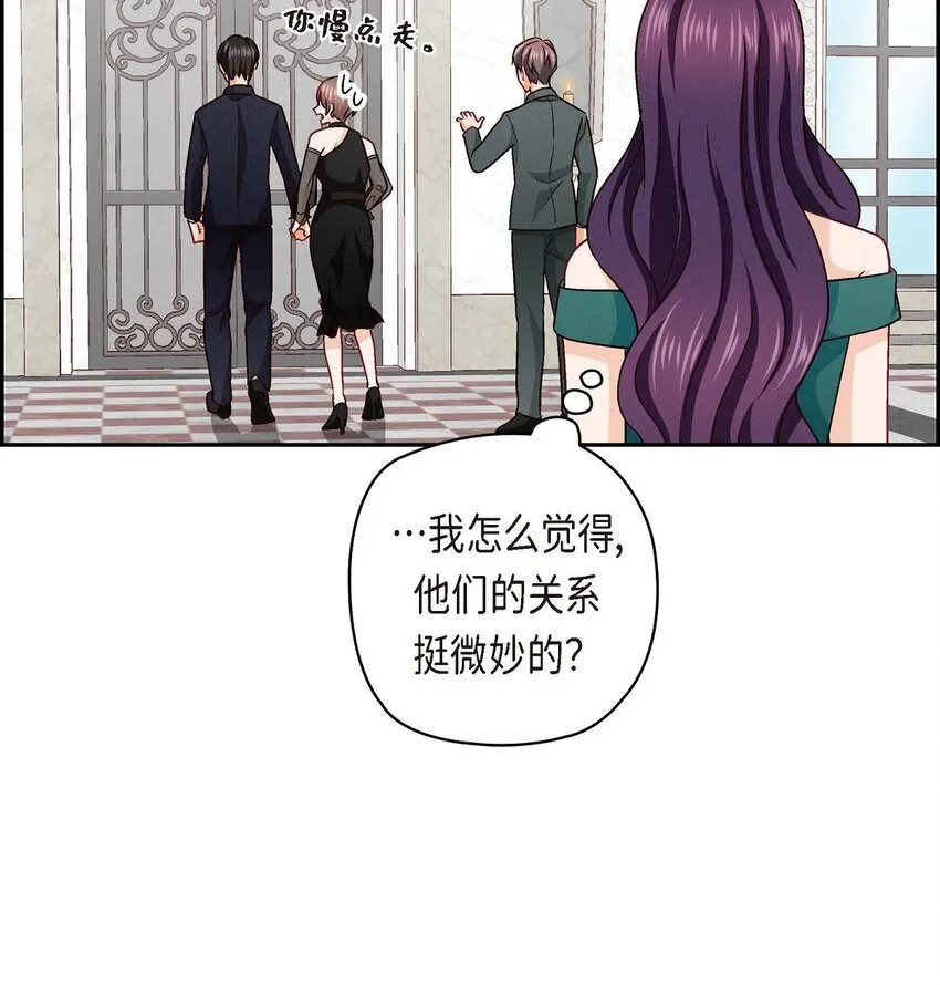 40 我不想只和你维持朋友关系61