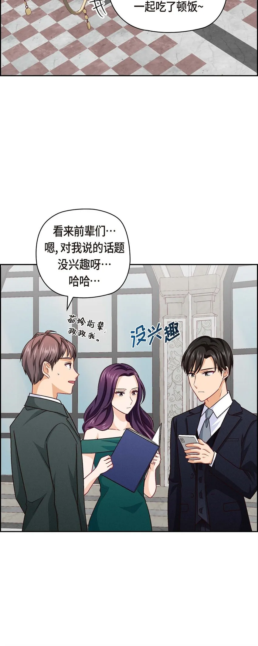 40 我不想只和你维持朋友关系52