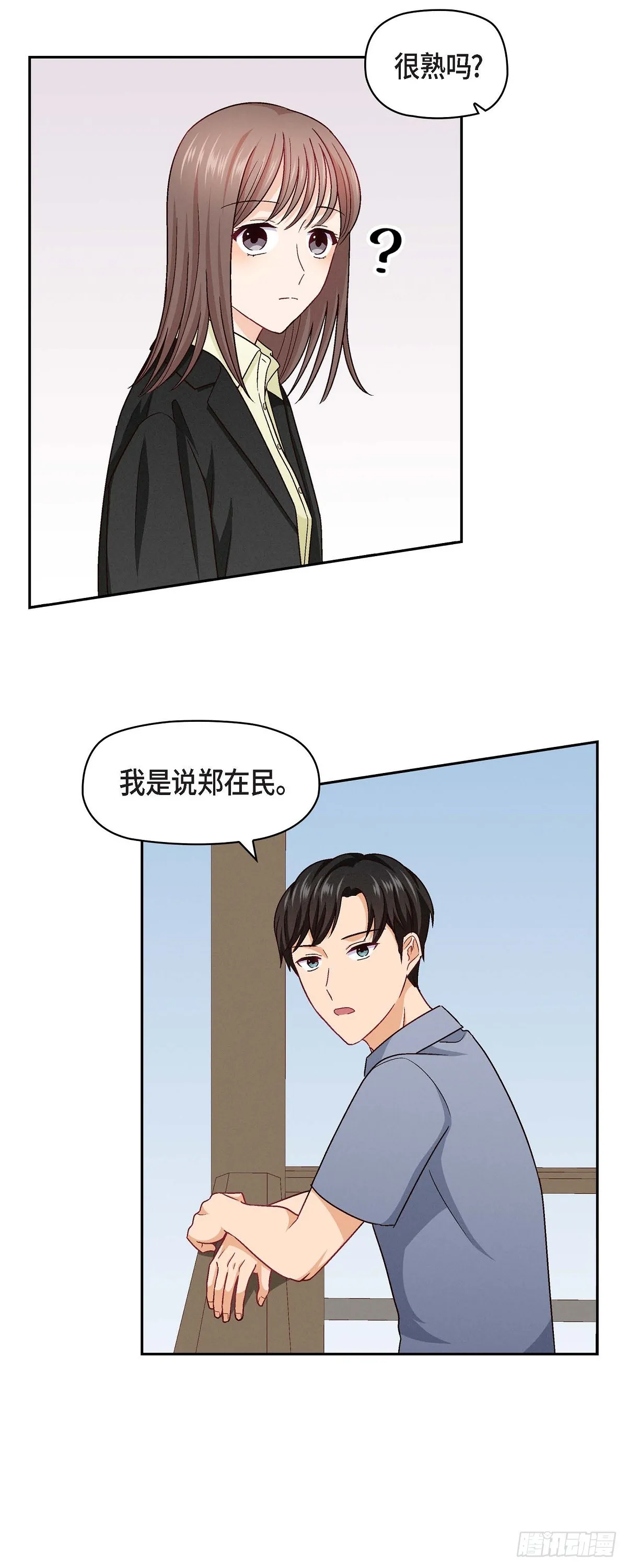 16 之所以会萌生出这种感情21